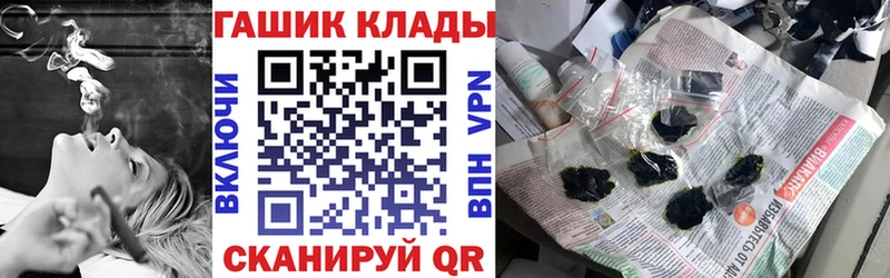 Наркошоп купить Каннабис  МЕФ  A-PVP  Гашиш  Ковдор