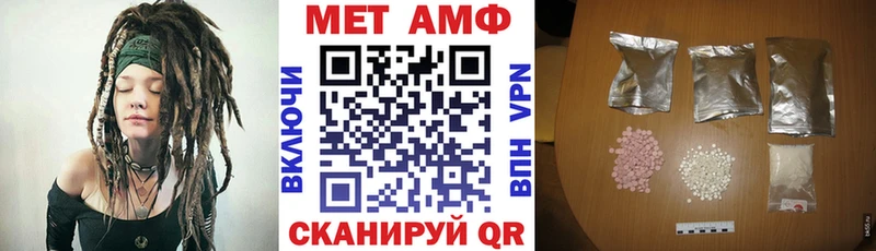 АМФЕТАМИН 98%  Купить  Ковдор 