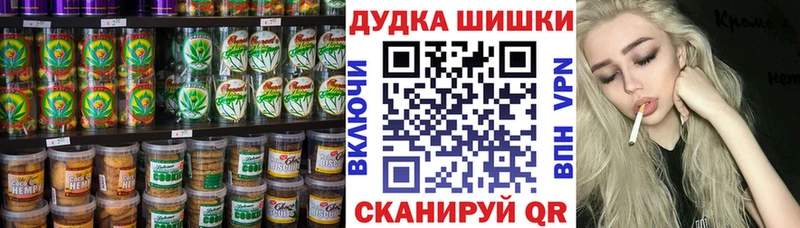Купить где  Ковдор  Еда ТГК марихуана 
