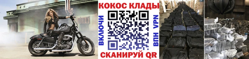 Cocaine FishScale  Купить  Ковдор 
