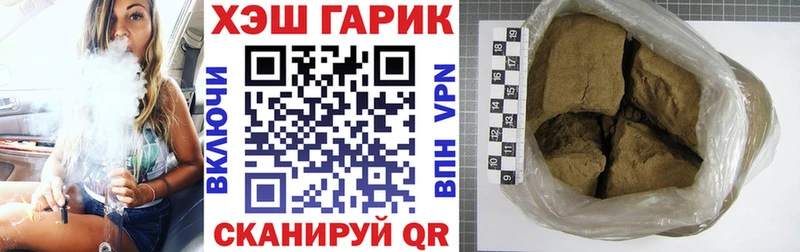 ГАШ хэш  Купить  Ковдор 