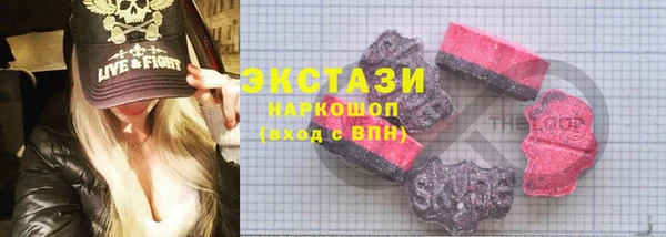 бошки Иннополис