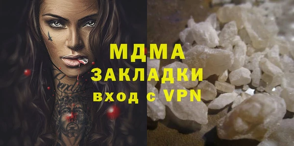 меф VHQ Зеленокумск