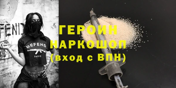 меф VHQ Зеленокумск