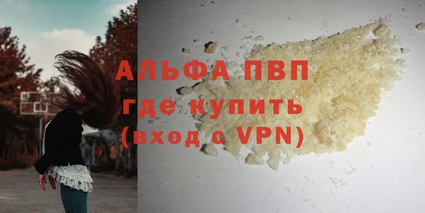каннабис Зерноград