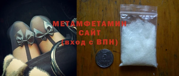 меф VHQ Зеленокумск