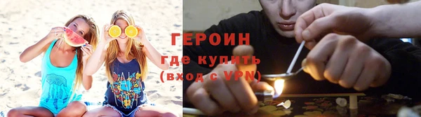 меф VHQ Зеленокумск