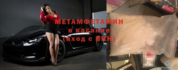 меф VHQ Зеленокумск