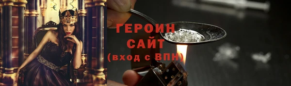 гидра Зеленодольск