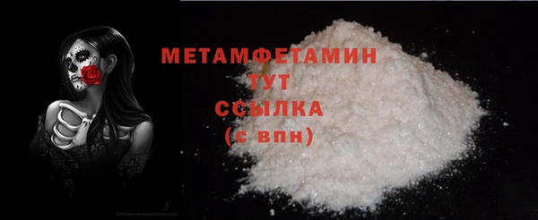 меф VHQ Зеленокумск