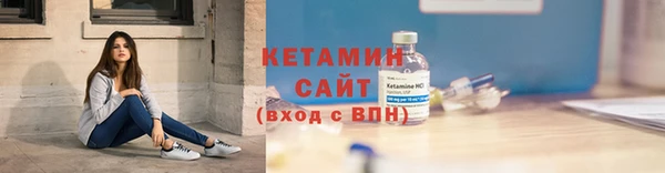 меф VHQ Зеленокумск