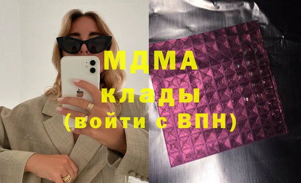 гидра Зеленодольск