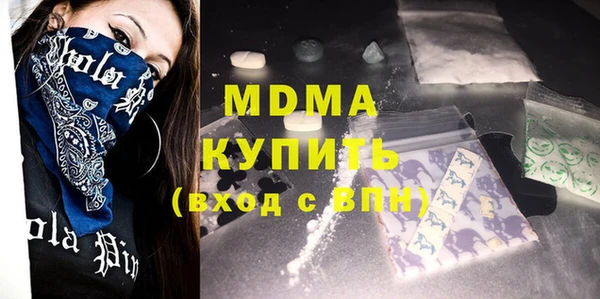меф VHQ Зеленокумск