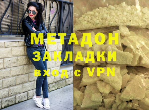 гидра Зеленодольск