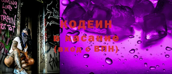 гидра Зеленодольск