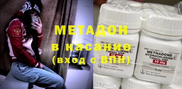 гидра Зеленодольск