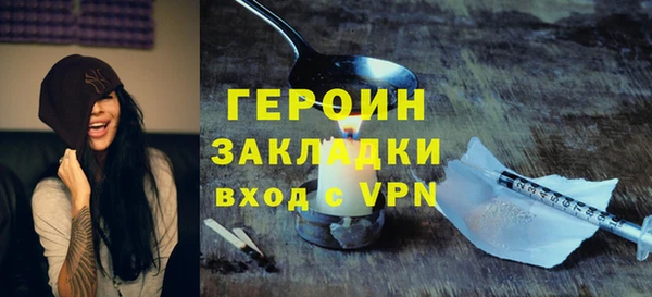 гидра Зеленодольск