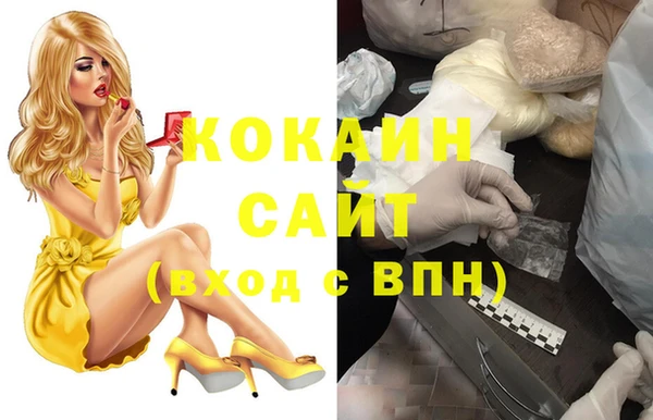 меф VHQ Зеленокумск