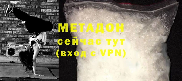 каннабис Зерноград