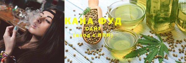 меф VHQ Зеленокумск