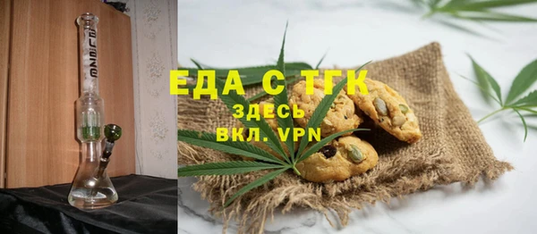 меф VHQ Зеленокумск