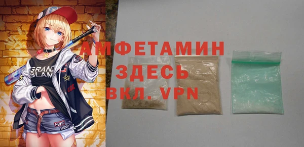 меф VHQ Зеленокумск