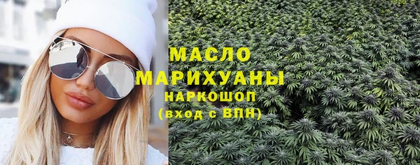 меф VHQ Зеленокумск