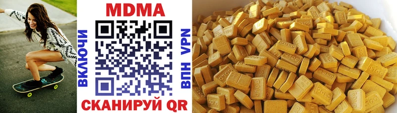 MDMA кристаллы  Купить где  Ковдор 