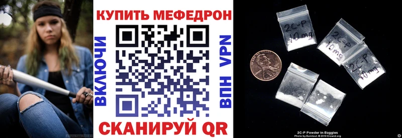 Мефедрон мяу мяу  Ковдор 