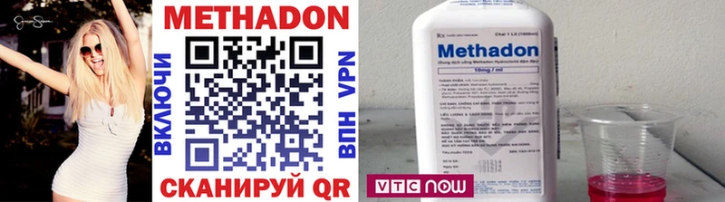 МЕТАДОН кристалл  Купить  Ковдор 