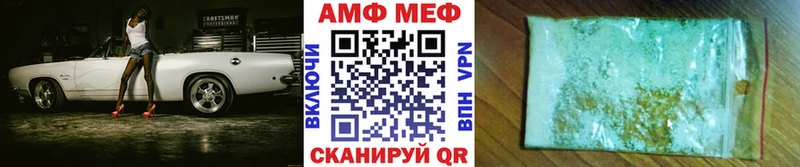 МЕТАМФЕТАМИН пудра  Купить  Ковдор 