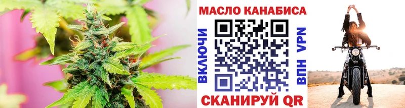 Купить где  Ковдор  ТГК THC oil 